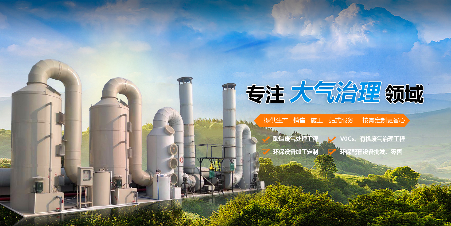 安丘市金川玻璃鋼有限公司